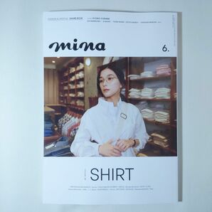 mina [ミーナ] 2024年6月号