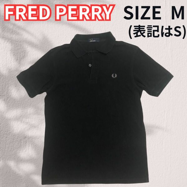 【FRED PERRY】フレッドペリー 半袖ポロシャツ 黒　サンプル品　