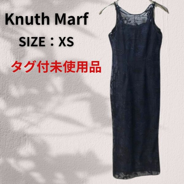 【タグ付未使用品Knuth Marf クヌースマーフ】mesh jacquard one piece メッシュジャガードワンピース