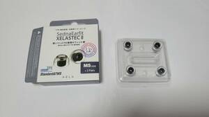 SednaEarfit XELASTEC II カナル式イヤホン用交換イヤーピース MSサイズ×2ペア 一部未使用