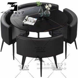 石紋エレガント実用デスク 会議室 北欧風 オフィス 打ち合わせ ミーティング 簡易応接 会議テーブルチェアセット 机と椅子セット