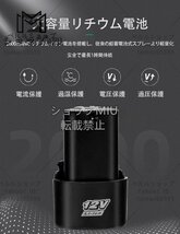 実用★ 噴霧器 電動 充電式自動噴霧器 コードレス10L大容量タンク 12V背負い式電源表示圧力調整連続自動噴霧伸縮チューブ 軽量 低騒音_画像2