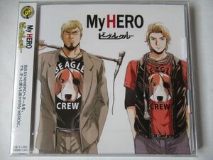 『新品未開封 ビーグルクルー / My HERO ◆中田 翔 入場曲』