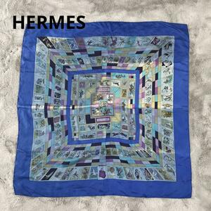 HERMES　エルメス　カレ90　切手　スカーフ　シルク100% 青　カレ90