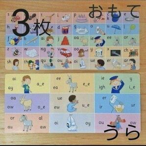 【匿名配送・送料無料】ジョリーフォニックス　発音カード　3枚組　Jolly phonics 42音表