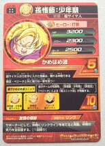 ドラゴンボールヒーローズ 孫悟飯少年期 H1-35 UR 旧弾_画像2