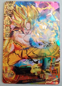 ドラゴンボールヒーローズ H1-32 孫悟空 UR 旧弾 初期　他出品中