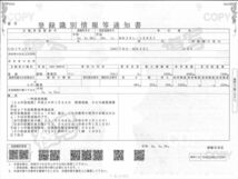 [80758] 実走行5.3万㎞台！ コンドル アルミウイング セミワイド幅 リーフサス 6MT 内高241㎝_画像10