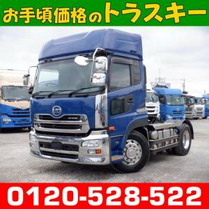 [80648]カスタム 450高馬力 第五輪荷重11.5t クオン トラクターヘッド ハイルーフ アルミホイール