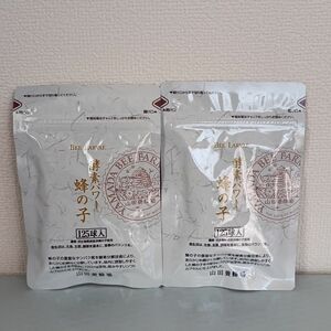 酵素パワー 蜂の子 125球×２袋　 山田養蜂場