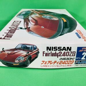 1円スタート！フジミ 1/24 日産L24型エンジン付フェアレディ240ZG/ FUJIMI 未組立 ！の画像5