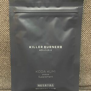 KILLER BURNER II 倖田來未プロデュース キラーバーナーツー サプリメント