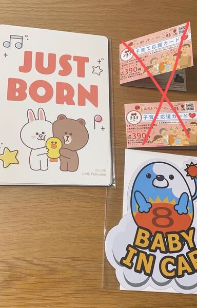 子育てグッズ マンスリーカード