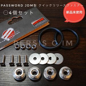 正規PWJDMクイックリリースバンパー銀シルバー脱着ワンタッチJDM USDM シルビア s13s14s15180sx rps13