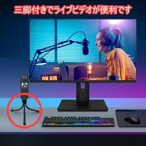 ミニカムコーダー 小型 多機能ミニボディカメラ ミニボイスレコーダー USB充電式 三脚 1080p ナイトビジョン 赤外線 装着カメラ の画像6