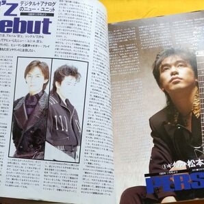 GBFILE ギターブック GB創刊15周年特別編集 B'z ユニコーン 米米CLUB TMN