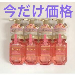 アンドハニー ＆honey モイストリッチ ヘアオイル 3.0 100mL × 4本セット