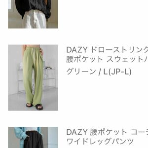 SHEIN グリーンスウェットパンツ ウエストゴム