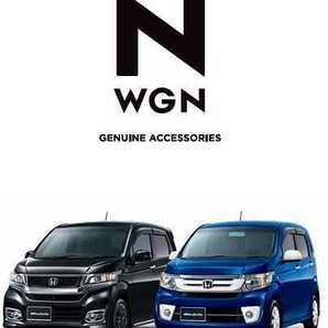 ★☆超特価! 未使用 ホンダ純正用品 N-WGN カスタム フロアマット プレミアムタイプ JH1 JH2 honda OEM SHUTTLE☆★の画像5