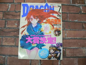  publication monthly Dragon magazine 2006 year 7 month number 