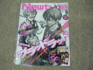 【未開封/難あり】Newtype 2013年9月号 ブラッドラッド