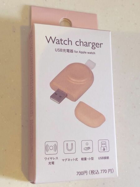 Apple Watch 充電器　Watch chargerUSB充電器　for Apple watch ピンク