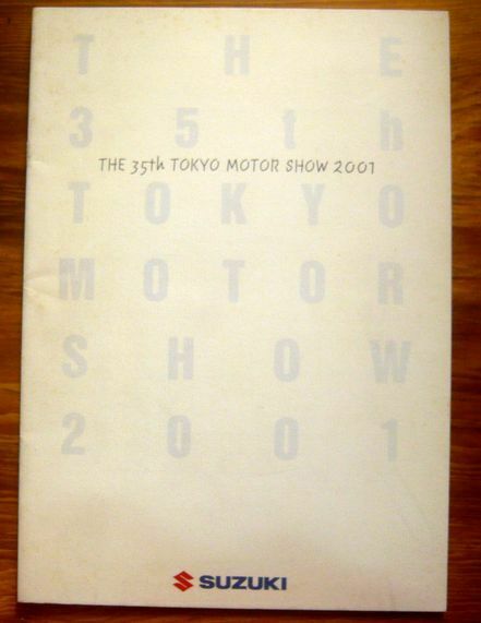 ★【SUZUKI】35回 東京モーターショー 2001年 スズキパンフレット誌