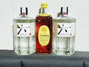 六 ジン2本 角復刻1本セット