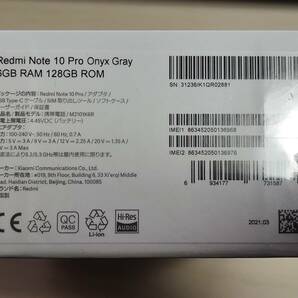 【未開封/新品】Xiaomi Redmi Note 10 Pro 6.67インチ メモリー6GB ストレージ128GB オニキスグレー SIMフリーの画像2