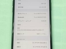 超美品　SIMフリー　iPhone11 Pro Max　256GB　スペースグレイ　バッテリー：81％　判定：○　箱付属品完備　管理番号：4-14【安心保証】_画像3