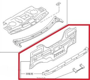 【残りわずか】新品 日産 シルビア S14 リア アッパー パネル リテーナー センター バンパー ライセンス プレート ブラケット バック リヤ