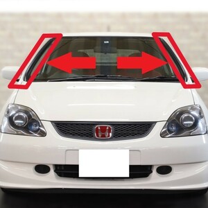 ホンダ シビック EP3 TYPE-R フロント ウインドシールド ガーニッシュ ASSY 左右 ウインドウ ガラス モール モールディング ゴム タイプR