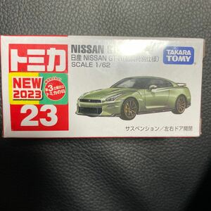 No.23 日産 NISSAN GT-R （初回特別仕様） （1/65スケール トミカ 228325）