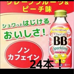 チョコラBBスパークリングノンカフェイン　24本セット！！