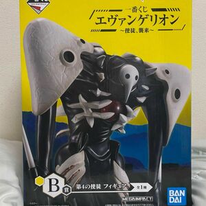 一番くじ　未開封　エヴァンゲリオン　B賞　第4の使徒　サキエル　フィギュア