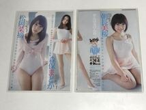 150μフィルム厚手ラミネート加工　HKT48/5ページ　雑誌の切り抜き　兒玉遥宮脇咲良田島芽瑠朝長美桜森保まどか松岡菜摘CDデビュー水着_画像3