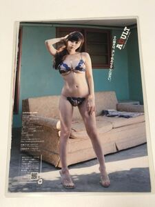 150μ film thick laminate processing Japanese cedar ...4 page magazine. scraps bikini swimsuit underwear gravure 