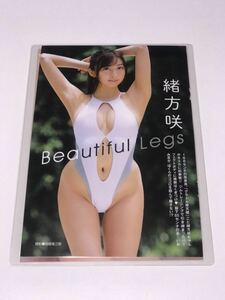 150μ film thick laminate processing . person .4 page magazine. scraps stockings firmly stretch ...V high leg swimsuit gravure 