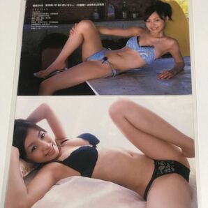 150μフィルム厚手ラミネート加工 希志あいの4ページ 雑誌の切り抜き Tバックビキニ水着 下着 グラビアの画像3