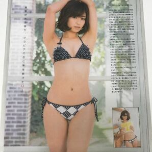 [150μフィルム厚手ラミネート加工］ 安枝瞳6ページ 雑誌の切り抜き ビキニ水着 ラブリーヒップグラビアの画像2