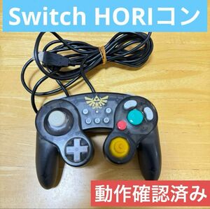 （動作OK）HORI クラシックコントローラー for Switch ゼルダ ホリコン スマブラSP
