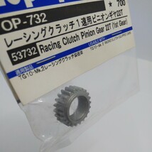 １８【タミヤ】OP-732 レーシングクラッチ1速用ピニオンギヤ22T_画像3