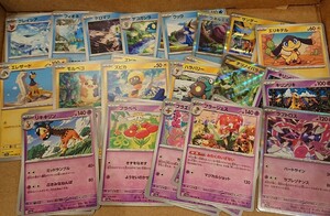 ポケモンカード ポケモンカードゲーム ポケカ クリムゾンヘイズ