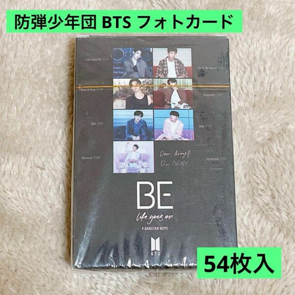 防弾少年団 BTS フォトカード 54枚入