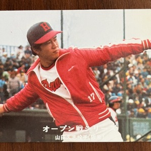 カルビープロ野球カード NO171 山田久志の画像1