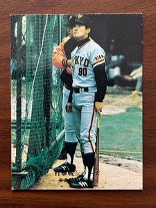 カルビープロ野球カード　NO764　長島茂雄