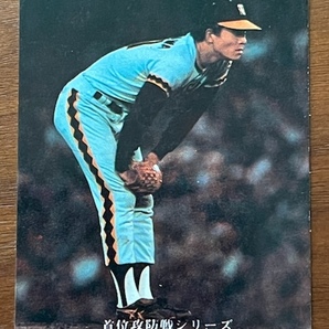 カルビープロ野球カード NO208 古沢憲司の画像1