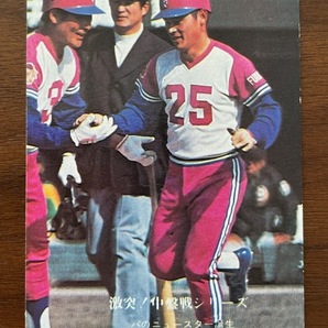 カルビープロ野球カード NO703 大田卓司の画像1