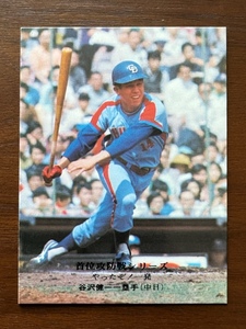 カルビープロ野球カード　NO38　谷沢健一