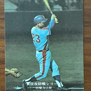 カルビープロ野球カード NO43 木俣達彦の画像1